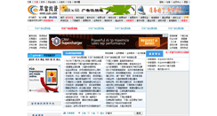 Desktop Screenshot of cuiv.com